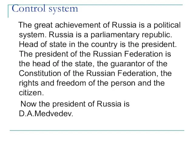 Control system The great achievement of Russia is a political system.
