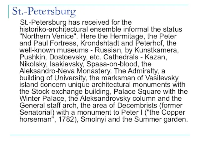St.-Petersburg St.-Petersburg has received for the historiko-architectural ensemble informal the status