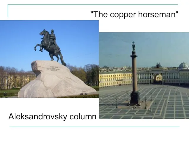 "The copper horseman" Aleksandrovsky column