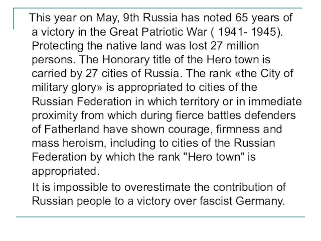 This year on May, 9th Russia has noted 65 years of