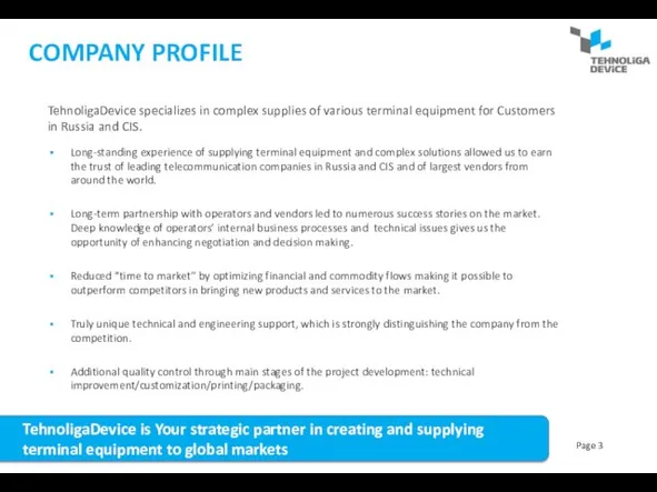 COMPANY PROFILE TehnoligaDevice specializes in complex supplies of various terminal equipment