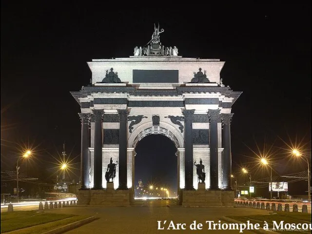 L’Arc de Triomphe à Moscou