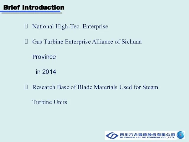 Brief Introduction National High-Tec. Enterprise Gas Turbine Enterprise Alliance of Sichuan