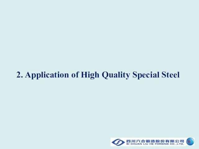 2. Application of High Quality Special Steel 6