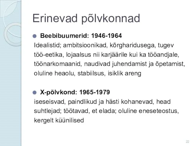 Beebibuumerid: 1946-1964 Idealistid; ambitsioonikad, kõrgharidusega, tugev töö-eetika, lojaalsus nii karjäärile kui