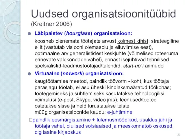 Uudsed organisatsioonitüübid (Kreitner 2006) Läbipaistev (hourglass) organisatsioon: koosneb olenemata töötajate arvust