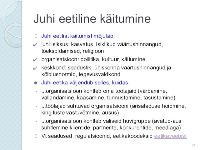 Juhi eetiline käitumine Juhi eetilist käitumist mõjutab: juhi isiksus: kasvatus, isiklikud