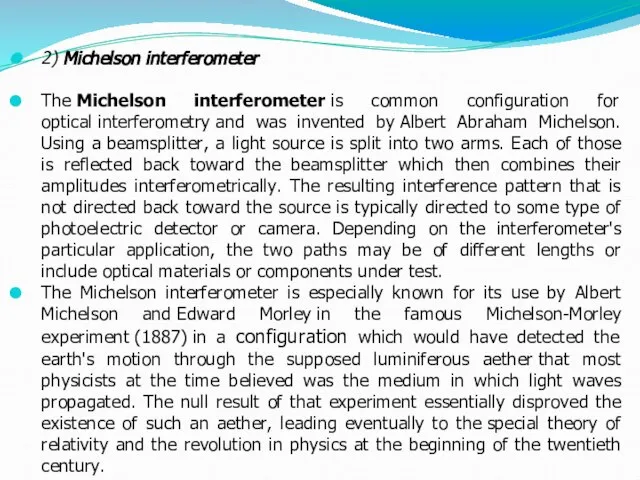 2) Michelson interferometer The Michelson interferometer is common configuration for optical