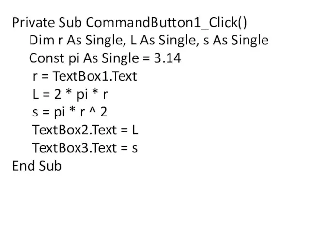 Private Sub CommandButton1_Click() Dim r As Single, L As Single, s