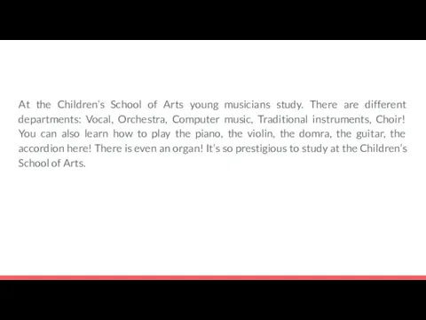 At the Children’s School of Arts young musicians study. There are