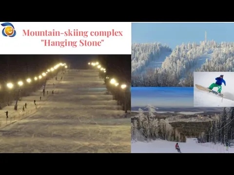 Mountain-skiing complex "Hanging Stone"