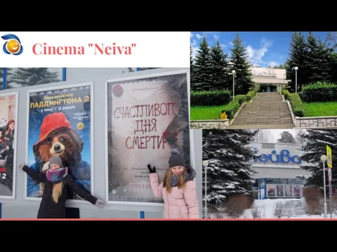 Cinema "Neiva"