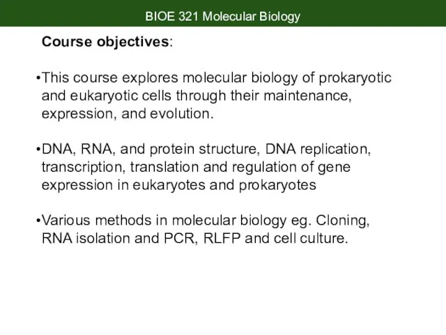 BIOE 321 Molecular Biology Course objectives: This course explores molecular biology