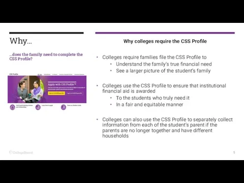 Why colleges require the CSS Profile Colleges require families file the