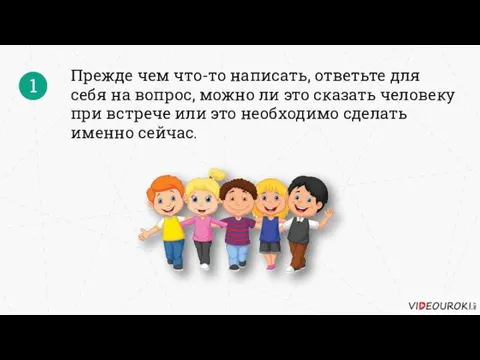 Прежде чем что-то написать, ответьте для себя на вопрос, можно ли