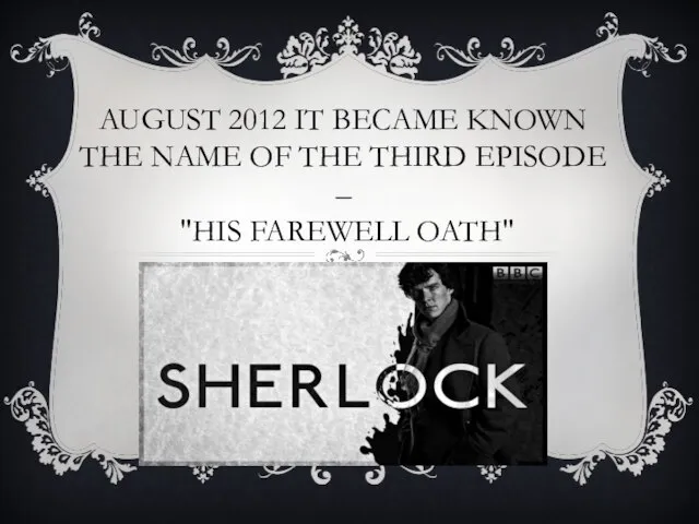 AUGUST 2012 IT BECAME KNOWN THE NAME OF THE THIRD EPISODE – "HIS FAREWELL OATH"