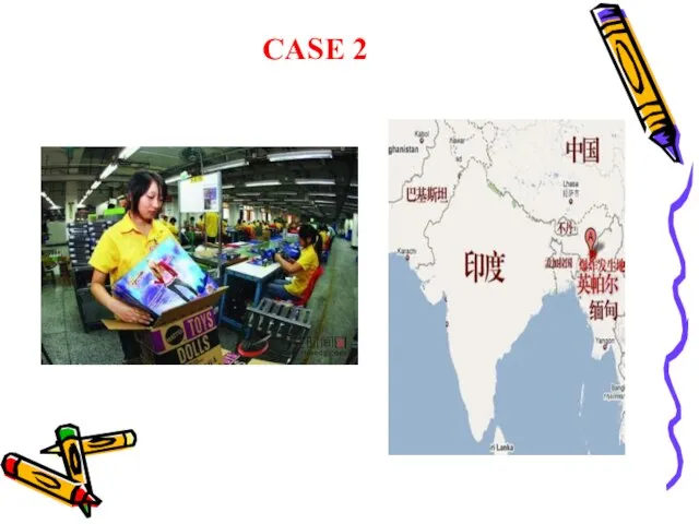 CASE 2