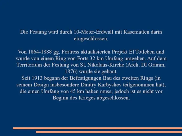 Die Festung wird durch 10-Meter-Erdwall mit Kasematten darin eingeschlossen. Von 1864-1888