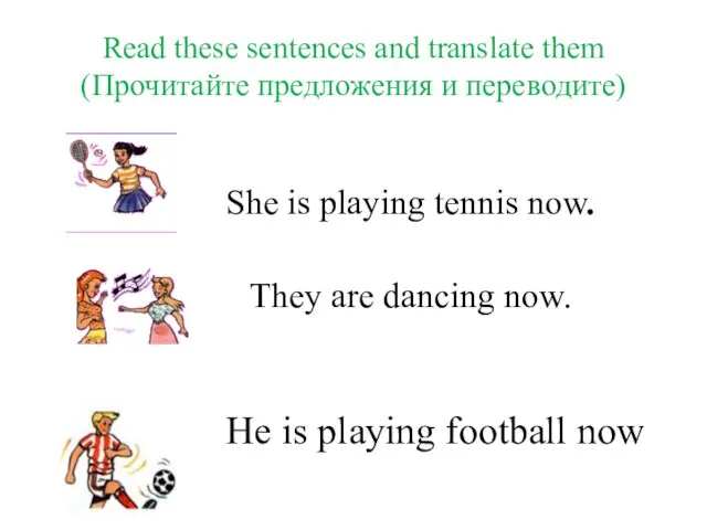 Read these sentences and translate them (Прочитайте предложения и переводите) She