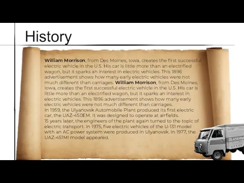History William Morrison, from Des Moines, Iowa, creates the first successful
