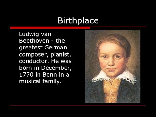 Birthplace Ludwig van Beethoven - the greatest German composer, pianist, conductor.