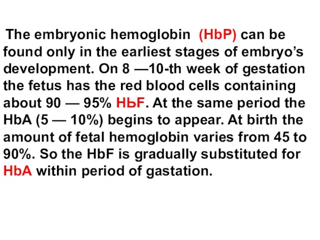 The embryonic hemoglobin (HbP) can be found only in the earliest