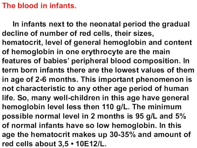 The blood in infants. In infants next to the neonatal period