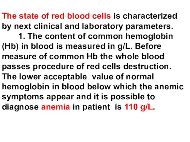 The state of red blood cells is characterized by next clinical