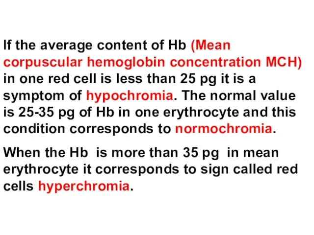 If the average content of Hb (Mean corpuscular hemoglobin concentration MCH)