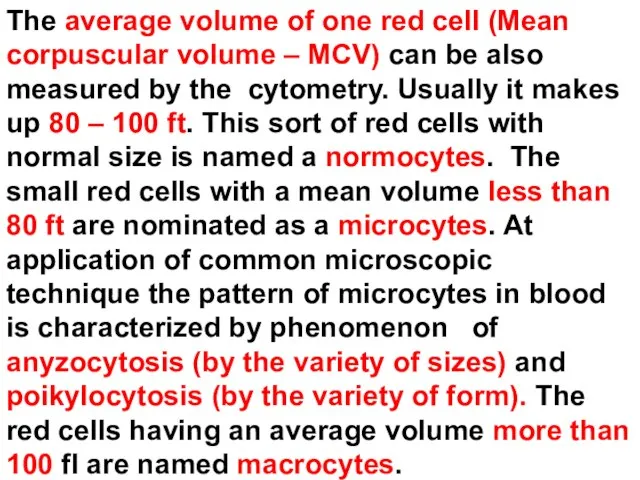 The average volume of one red cell (Mean corpuscular volume –