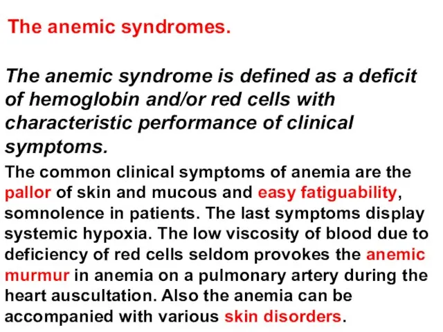 The anemic syndromes. The anemic syndrome is defined as a deficit