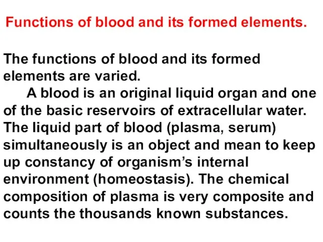 Functions of blood and its formed elements. The functions of blood