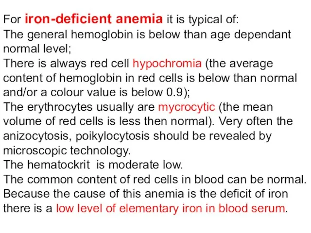 For iron-deficient anemia it is typical of: The general hemoglobin is