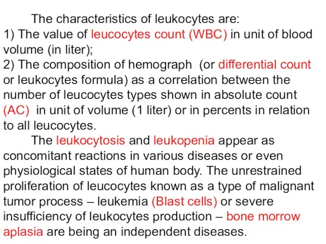 The characteristics of leukocytes are: 1) The value of leucocytes count