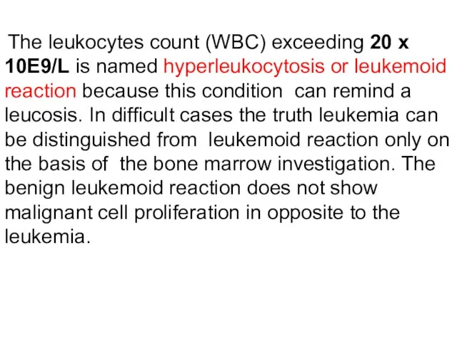 The leukocytes count (WBC) exceeding 20 х 10E9/L is named hyperleukocytosis