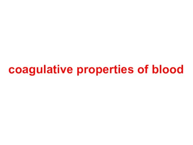 coagulative properties of blood