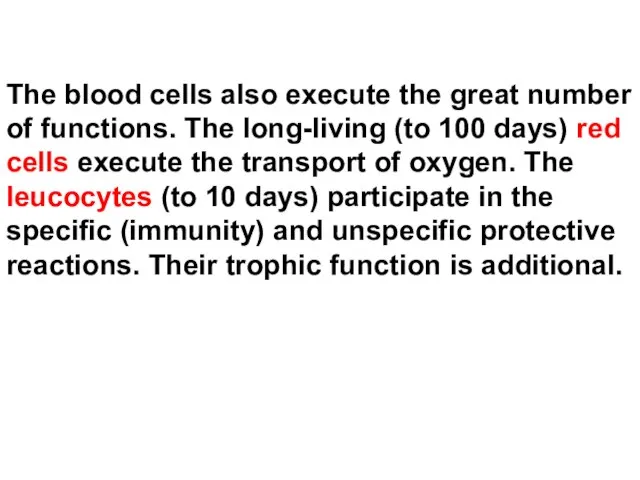 The blood cells also execute the great number of functions. The