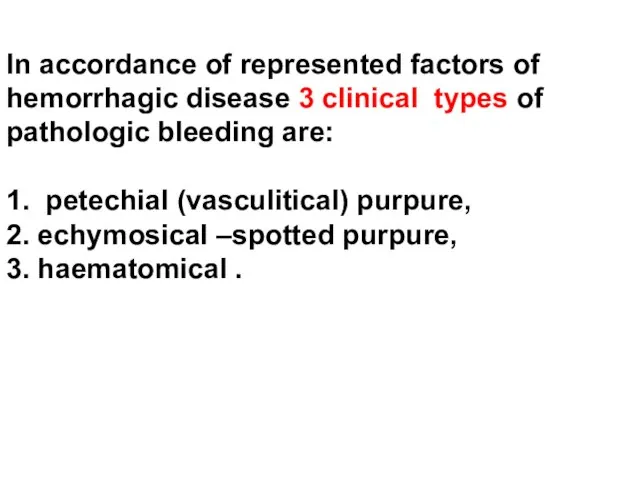 In accordance of represented factors of hemorrhagic disease 3 clinical types