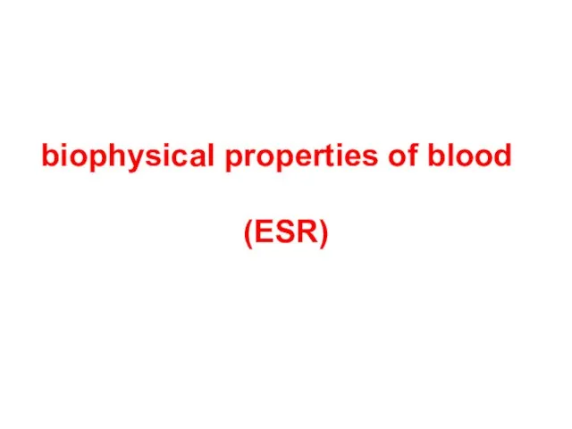 biophysical properties of blood (ESR)