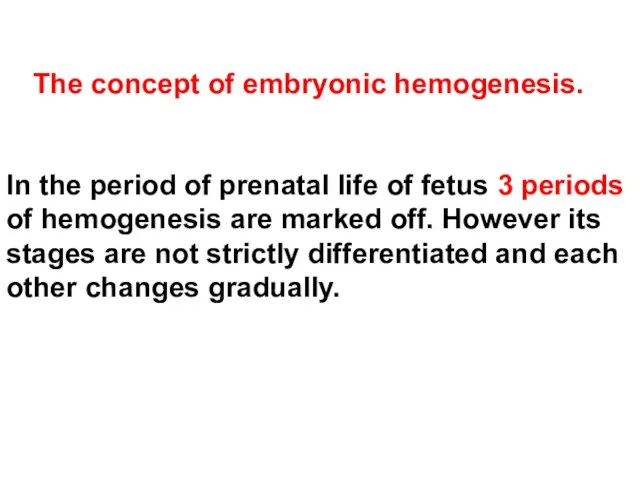 The concept of embryonic hemogenesis. In the period of prenatal life