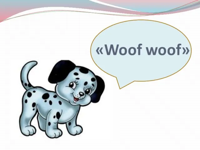 «Woof woof»