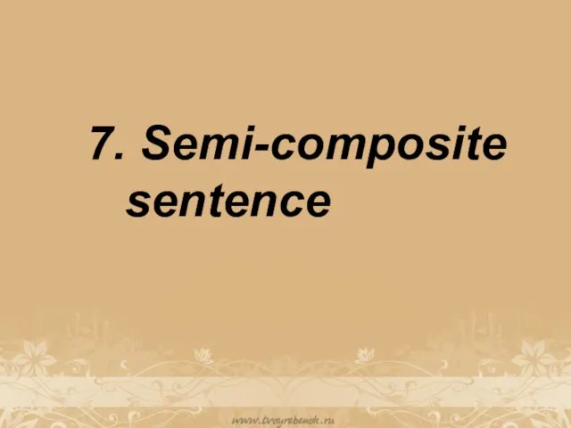 7. Semi-composite sentence