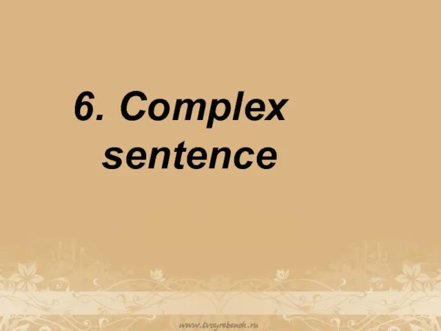 6. Сomplex sentence