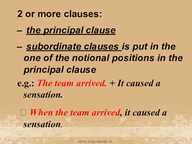 2 or more clauses: the principal clause subordinate clauses is put