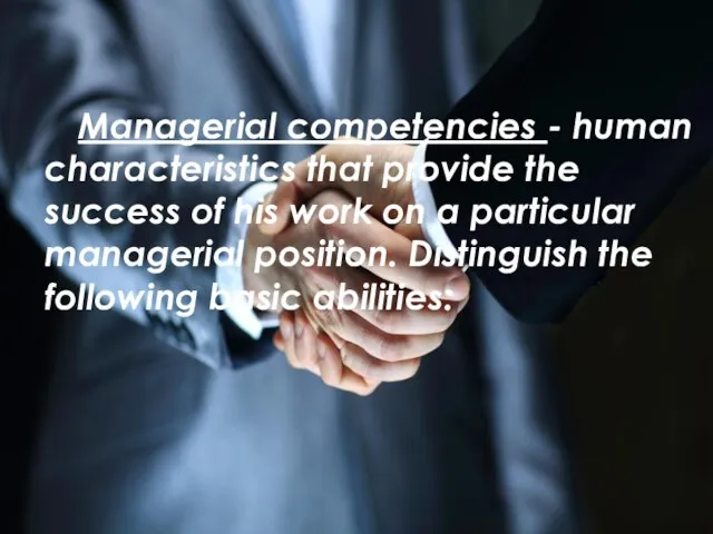Managerial competencies - human characteristics that provide the success of his