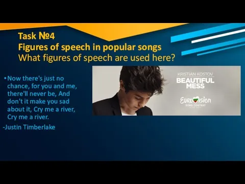 Task №4 Figures of speech in popular songs What figures of