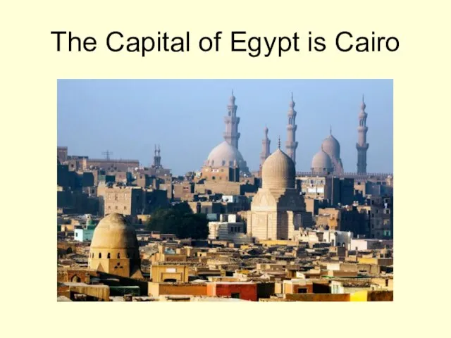 The Capital of Egypt is Сairo