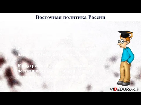 20-е годы 18 века стали для Казахского ханства особенно тяжёлыми. В