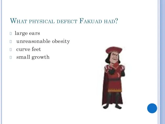 What physical defect Fakuad had? large ears unreasonable obesity curve feet small growth