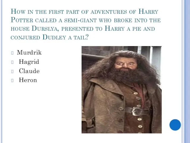 How in the first part of adventures of Harry Potter called